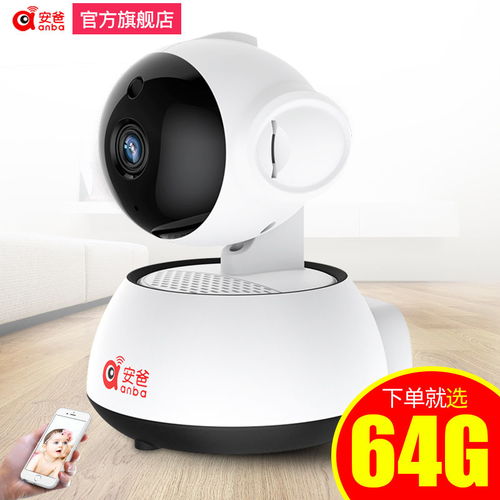 无线智能全景摄像头 看店与家用的高清远程守护者