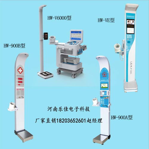 智能互联，健康先行 多功能健康检测一体机的时代价值